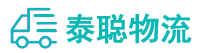 重庆到梅州物流公司